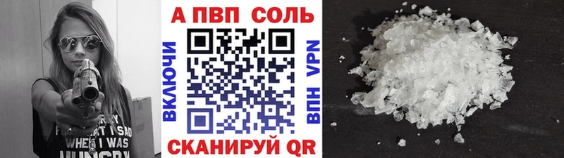 нарко площадка состав  Шацк  Alpha PVP VHQ  сколько стоит 