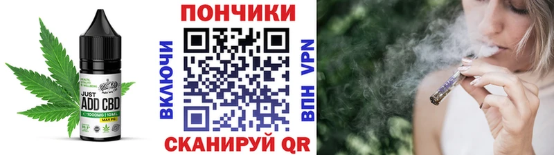 цена   Шацк  Печенье с ТГК марихуана 
