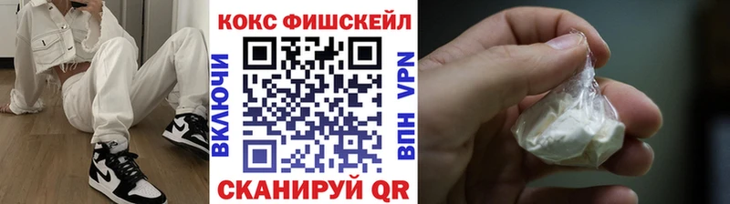 как найти наркотики  Шацк  COCAIN Колумбийский 