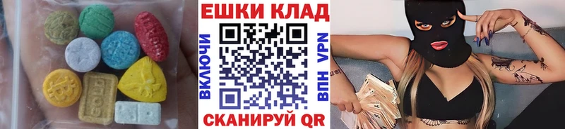 Экстази 300 mg  где можно купить   Шацк 