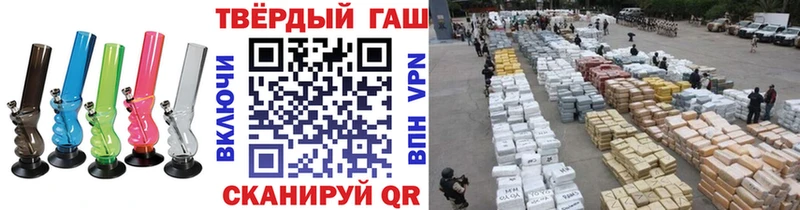 купить наркотик  Шацк  ссылка на мегу tor  Гашиш ice o lator 