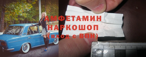 бутират Заводоуковск