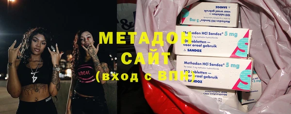 бутират Заводоуковск