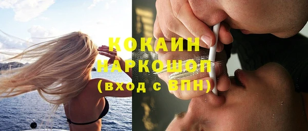 трава Заволжье