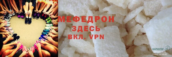 MDMA Premium VHQ Заволжск