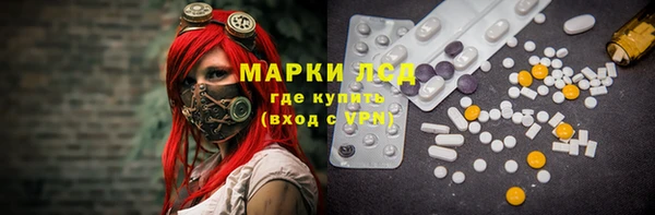 бутират Заводоуковск