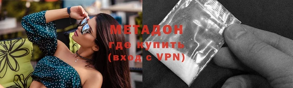 трава Заволжье