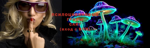 MDMA Premium VHQ Заволжск