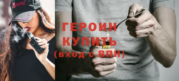 трава Заволжье