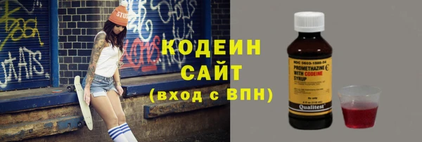 бутират Заводоуковск