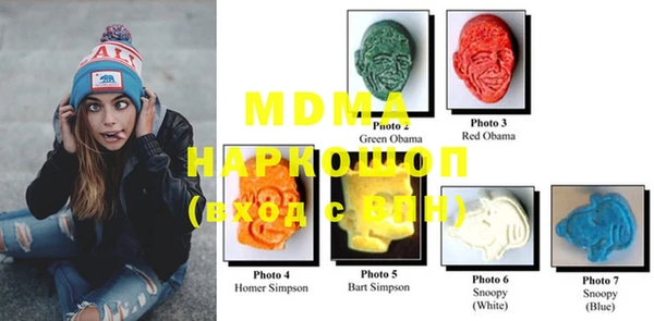 MDMA Premium VHQ Заволжск