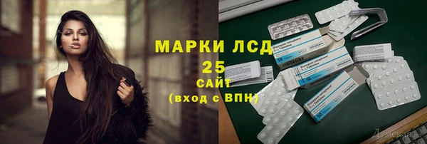 бутират Заводоуковск