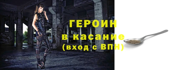 бутират Заводоуковск
