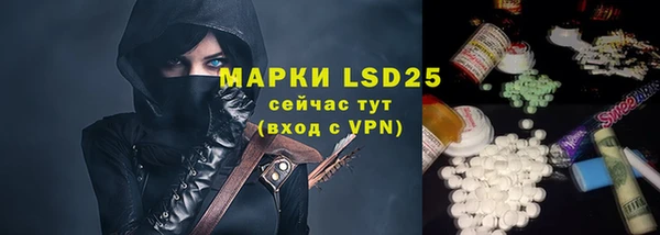 бутират Заводоуковск