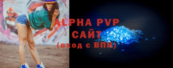 бутират Заводоуковск
