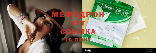 бутират Заводоуковск