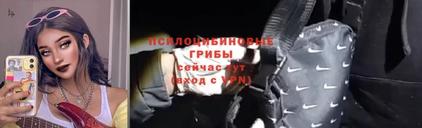 MDMA Premium VHQ Заволжск