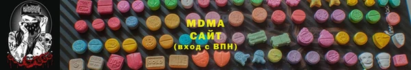 MDMA Premium VHQ Заволжск