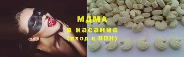 MDMA Premium VHQ Заволжск