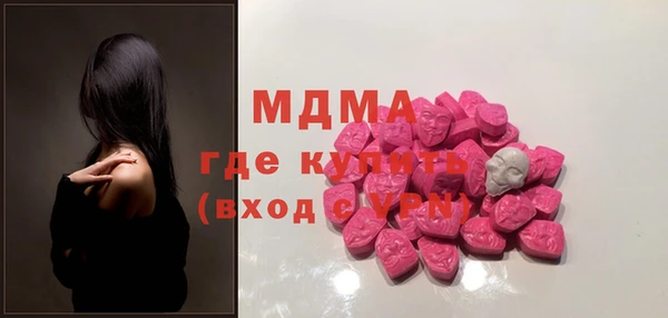 бутират Заводоуковск
