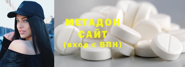 MDMA Premium VHQ Заволжск
