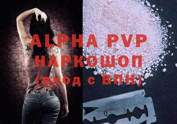 трава Заволжье