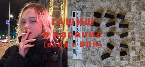 MDMA Premium VHQ Заволжск