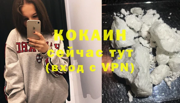 трава Заволжье