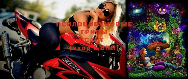 MDMA Premium VHQ Заволжск