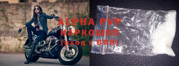 бутират Заводоуковск