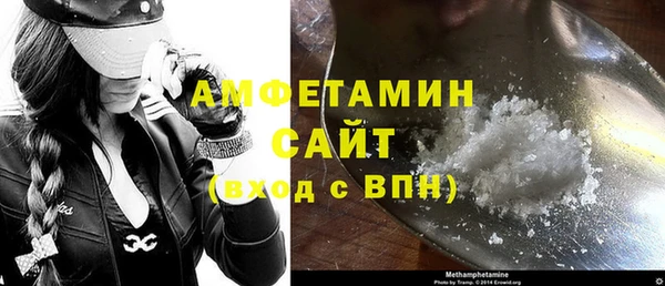 MDMA Premium VHQ Заволжск