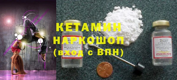 трава Заволжье
