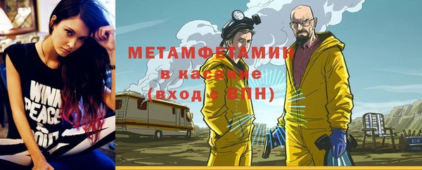 MDMA Premium VHQ Заволжск