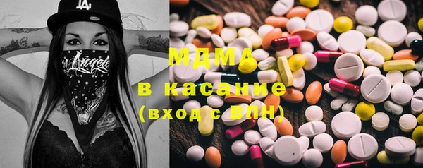 трава Заволжье