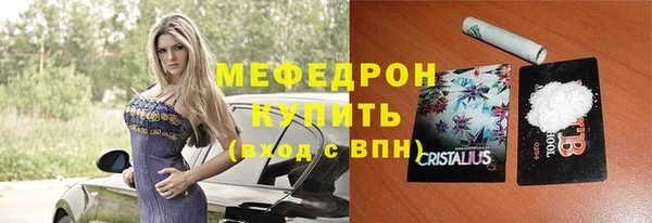 трава Заволжье