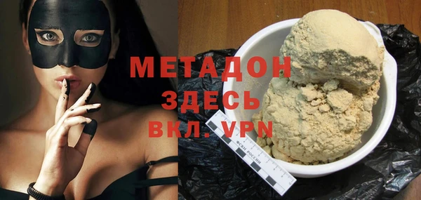 трава Заволжье