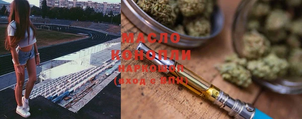 MDMA Premium VHQ Заволжск