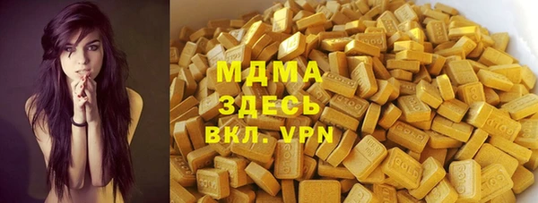 трава Заволжье