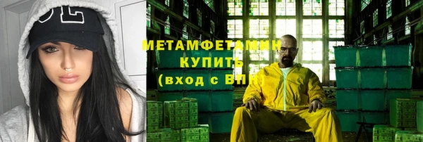 MDMA Premium VHQ Заволжск