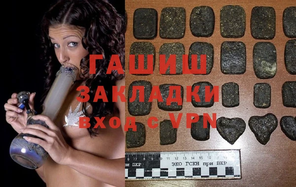 трава Заволжье