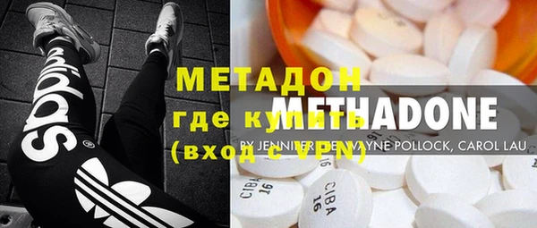 бутират Заводоуковск