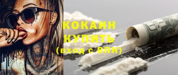трава Заволжье