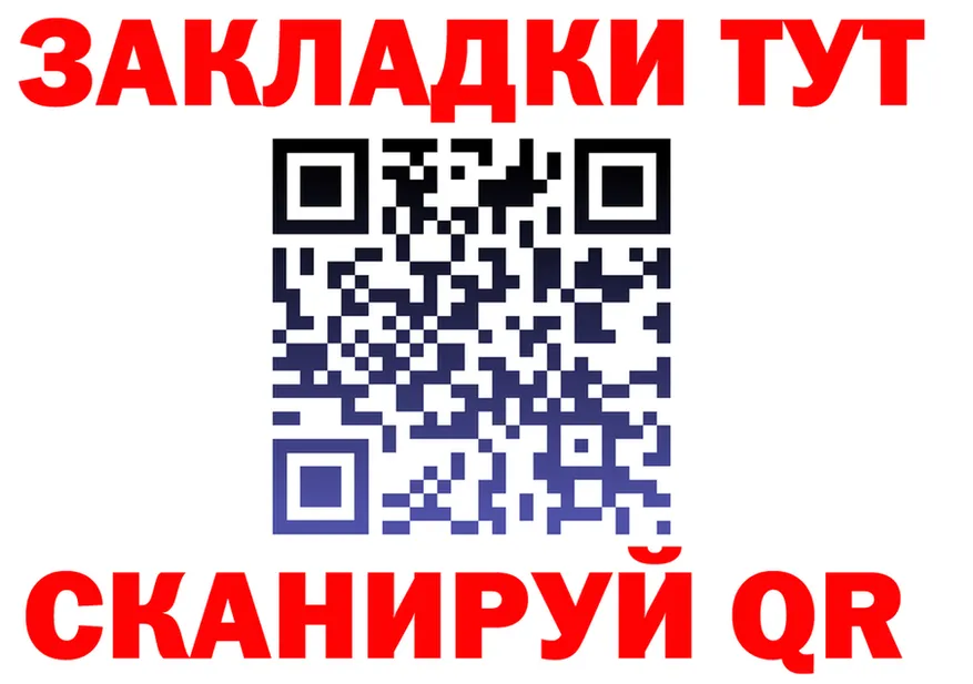 Магазин наркотиков это состав Шацк