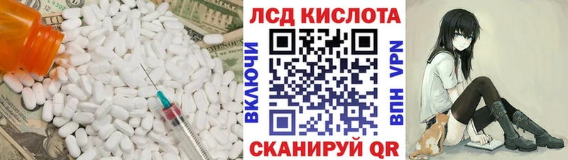 ЛСД экстази кислота  darknet какой сайт  ОМГ ОМГ онион  Шацк  где найти наркотики 
