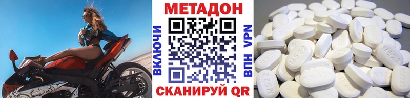 МЕТАДОН мёд  Шацк 