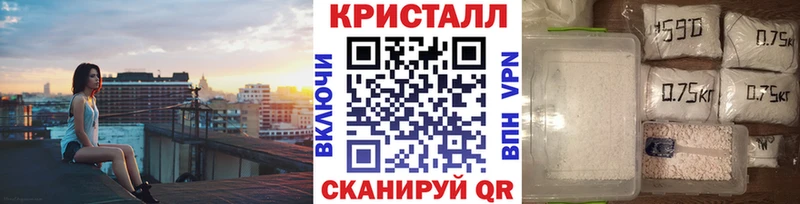 Первитин мет  купить наркотики цена  Шацк 