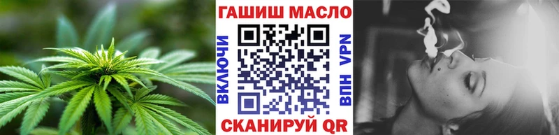 ТГК гашишное масло  Шацк 